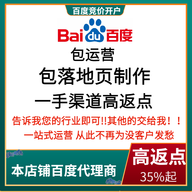 舒城流量卡腾讯广点通高返点白单户